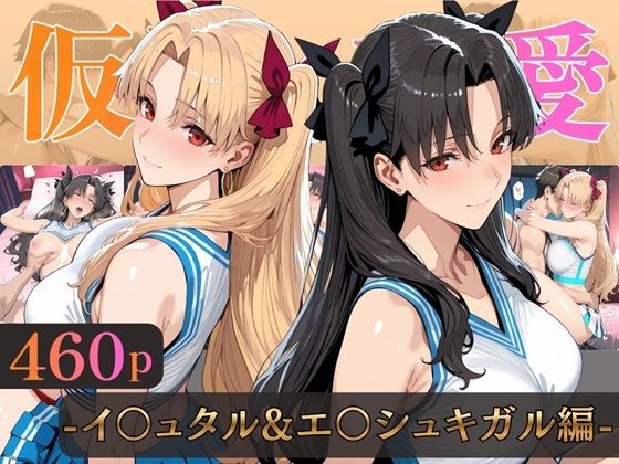 【エロ同人】巨乳美人妻とコスプレで和姦フェラとパイズリ、中出しまで堪能する甘い夜ｗ