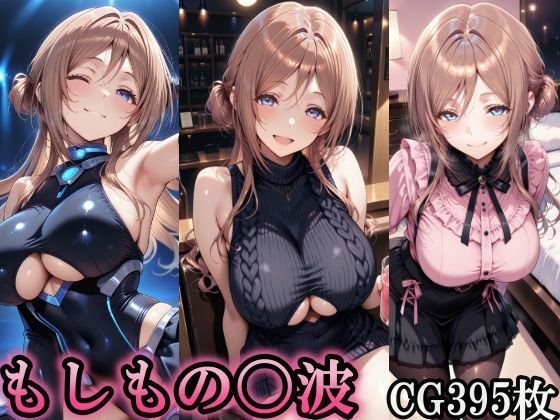 【ワンピース エロ同人】アイドルと複数プレイで囲われる中出しパイズリの快楽地獄ｗ