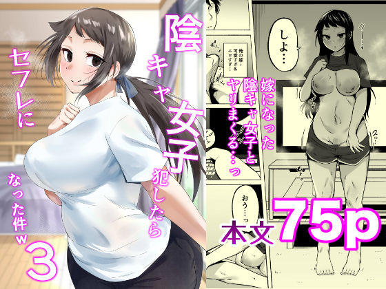 【エロ同人】巨乳人妻と純愛イチャラブフェラで中出しパイズリされるバック座位の夜ｗ