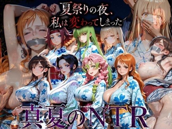 【ワンピース エロ同人】花火の下で巨乳彼女と野外露出の快楽に堕ちる中出しフェラとパイズリの濃密夜ｗ