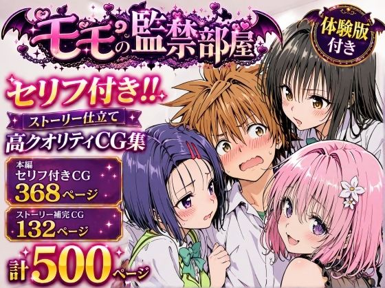 【エロ同人】拘束され羞恥の快楽に堕ちる女教師と部室で 中出しパイズリとイラマチオをされるシーンｗ