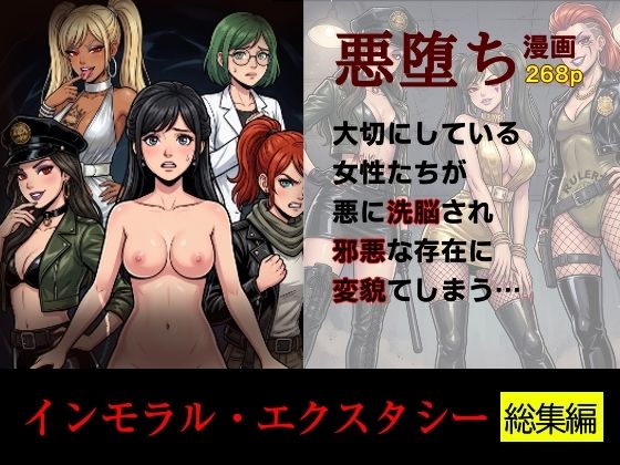 【エロ同人】ギャルの支配と中出し欲望 洗脳される彼女の騎乗位セックスｗ