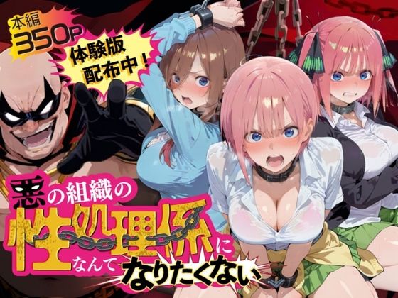 【エロ同人】巨乳OLたちと露出ハーレムへ… 露骨ではなく自然に絡むフェラとパイズリで中出しされる夜のオフィスｗ