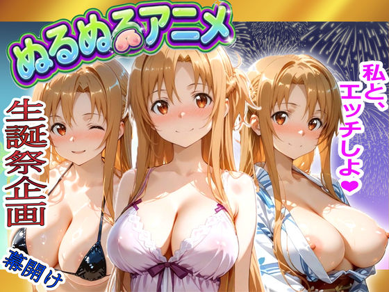 【エロ同人】人妻の巨乳に魅せられて寝取られが始まる夜、露出と中出しの背徳な秘密ボディミルクｗ
