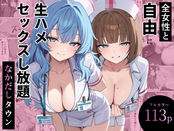 【エロ同人】大胆な熟女人妻と巨乳が魅せるフェラとパイズリで中出ししまくる密会の夜の情欲！！