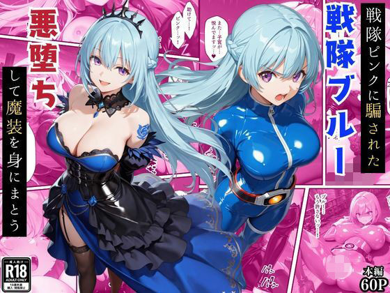 【エロ同人】洗脳された美少女と彼女の巨乳で攻めるパイズリ急接近の夜ｗ