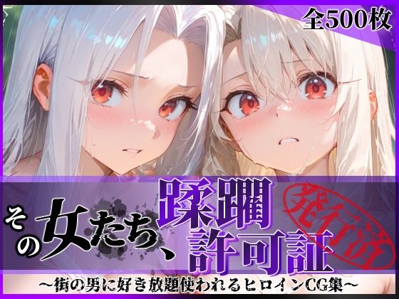 【エロ同人】人妻の胸に惹かれた男が寝取られ感覚で中出しフェラとパイズリを堪能する背徳の夜ｗ