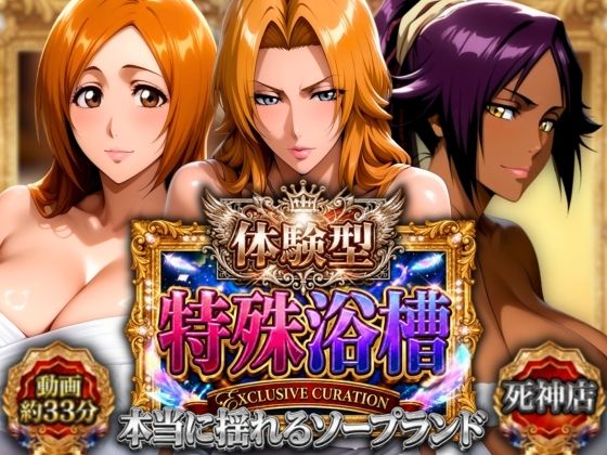 【エロ同人】巨乳美女とフェラと中出し、パイズリに溺れる女体調教の夜ｗ