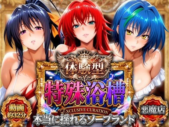 【エロ同人】巨乳美少女とフェラと中出し、パイズリとぶっかけで凌辱的に責められる騎乗位セックスｗ