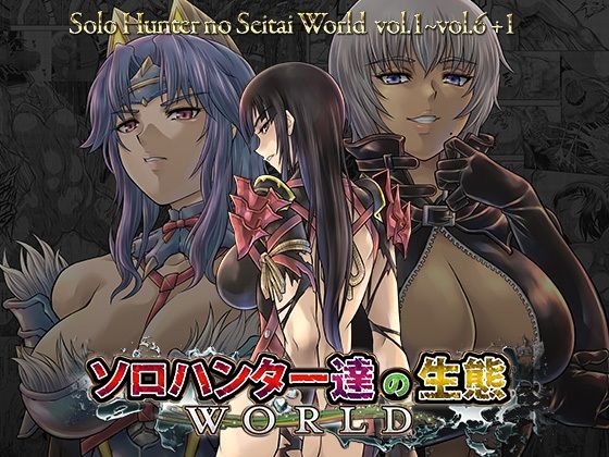 【エロ同人】戦士たちがふたなりの肉体と戦いながら快楽堕ちするファンタジーの痴態を暴露する総集編！ｗ
