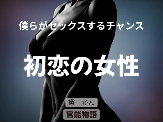 【ワンピース エロ同人】人妻熟女の淫らな密会で中出しフェラと騎乗位を堪能する夜の性処理セッション！