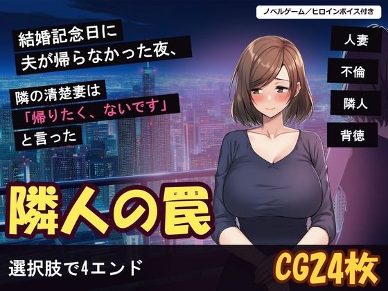 【ワンピース エロ同人】寝取られ人妻の巨乳に溺れる夜の密会フェラとパイズリの背徳セックス！！
