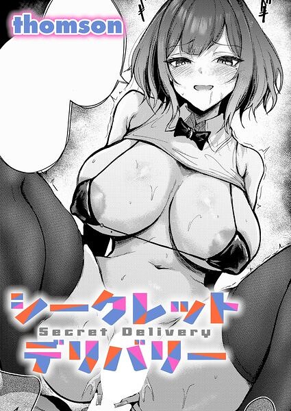 【エロ漫画】憧れ先輩と巨乳女子大生が挑むフェラと中出しの騎乗位ハーレムプレイ！ｗ