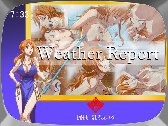 【ワンピース エロ同人】 WeatherReport