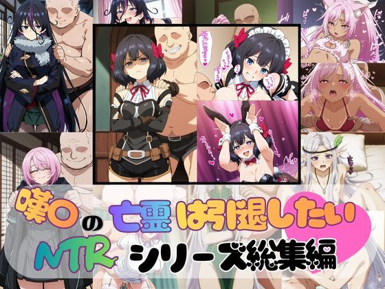 【エロ同人】寝取られの快感に堕ちる巨乳OLと中出しパイズリの夜伽ｗ