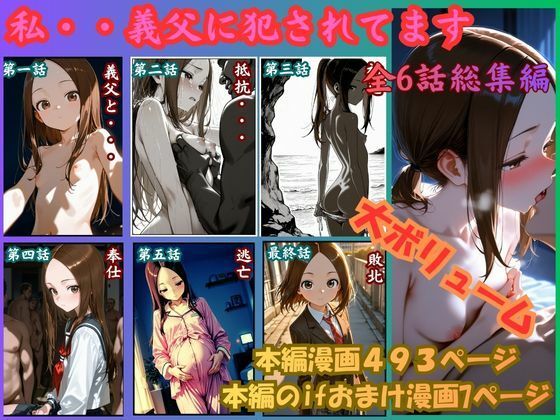 【エロ同人】寝取られ人妻が同居相手と密会し中出しを連発する背徳の夜ｗ