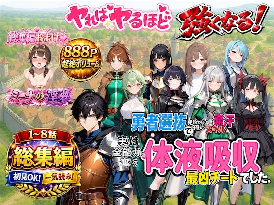 【エロ同人】見捨てられた英雄の下で育つ巨乳の看板娘と中出しフェラで耽溺する騎乗位プレイｗ