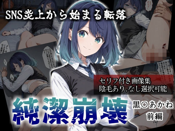 【エロ同人】制服美少女を相手に中出しエッチで責められる夜の誘惑講習ｗ