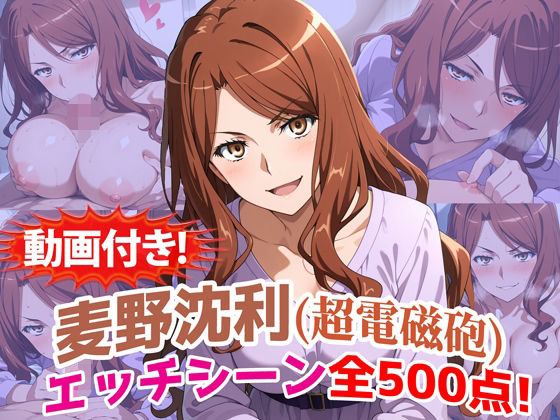 【エロ同人】寝取られ好きな彼女の巨乳を口や騎乗位で堕とす中出しフェラとパイズリの快楽ｗ