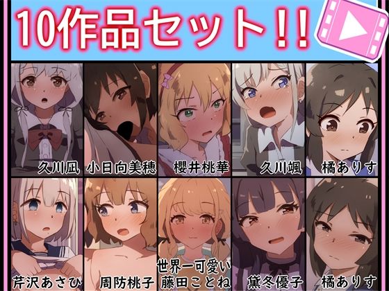 【エロ同人】ダウンロード特化の巨乳美人たちと中出しパイズリを楽しむ総集編の歓喜ｗ