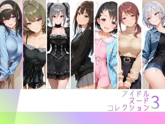 【エロ同人】制服姿の美少女たちと中出しフェラとパイズリを堪能する露出系学園ハーレムの夜ｗ