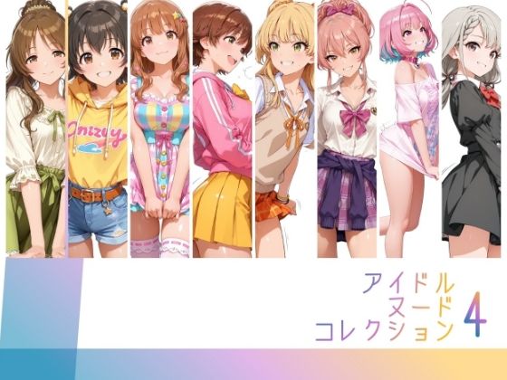 【エロ同人】アイドル級の美乳を堪能する中出しフェラとパイズリ、羞恥すぎる学園エピソード！ｗ