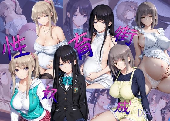 【エロ同人】寝取られ巨乳ヒロインが中出し孕ませへと陥る露出系ハーレム夜伽ｗ
