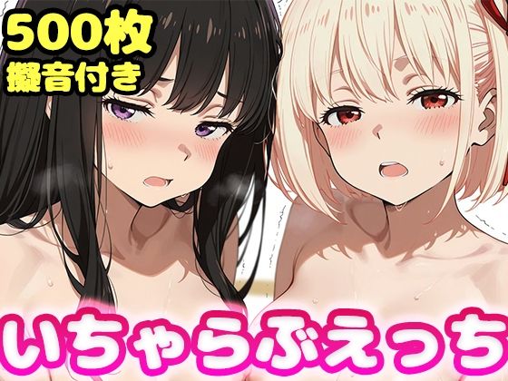 【エロ同人】巨乳OLと制服で過ごす甘いひととき フェラとパイズリで中出し満載のラブラブ！！