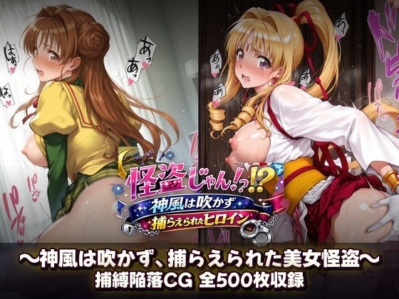 【エロ同人】美乳OLと上司のフェラとパイズリで彼女を虜にする中出し指示の夜の秘め事！！