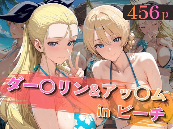 【エロ同人】巨乳美少女と海辺で和姦／フェラと中出しで甘く溶けるパイズリの午後ｗ