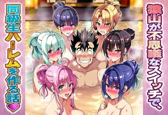【エロ同人】寝取られ巨乳の美人妻が中出しフェラとパイズリで堕ちる背徳の夜ｗ