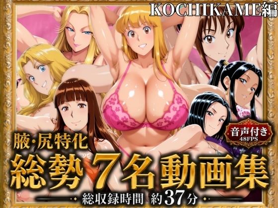 【エロ同人】巨乳美少女たちと露出プレイで中出しとフェラを繰り返すパイズリ満喫ハーレムｗ
