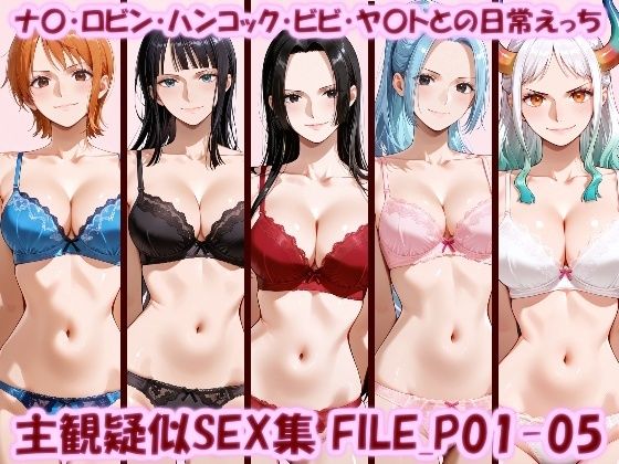 【ワンピース エロ同人】寝取られに堕ちた美乳巨乳の彼女が中出しフェラとパイズリで翻弄される夜ｗ