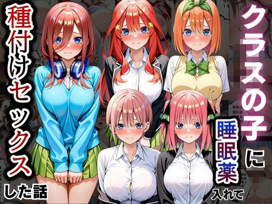 【エロ同人】巨乳の美少女とフェラと中出しをめぐる制服学園の恥ずかしき放課後ｗ