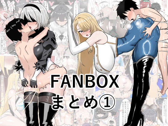 【エロ同人】VTuberの巨乳痴女と体格差ゆえの騎乗位で攻められる童貞の夜—a 同人の性処理が密かな快感へと変わる瞬間！