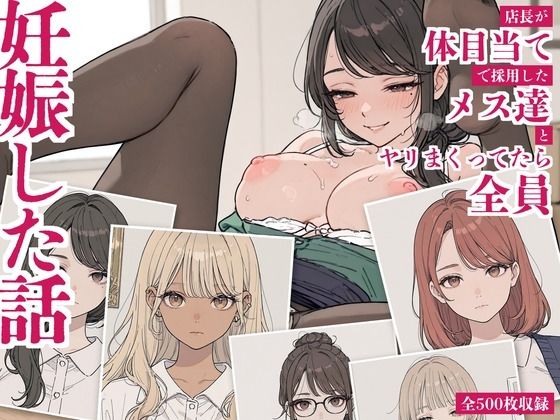 【エロ同人】人妻が職場の同僚と秘密の関係を深め、中出しと孕ませの快楽に堕ちていく背徳の夜ｗ
