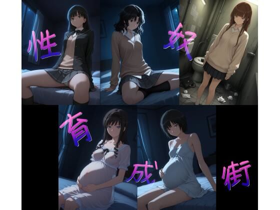 【エロ同人】制服学園の巨乳美少女と中出しパイズリで孕ませる夜の実習ｗ