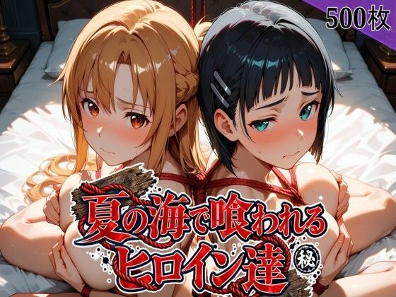 【エロ同人】寝取られの果てに堕ちる巨乳OLたちと中出しフェラで奪われる夜ｗ