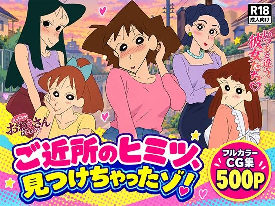 【エロ同人】寝取られの背徳へと堕ちる巨乳人妻の密会フェラから中出しへｗ