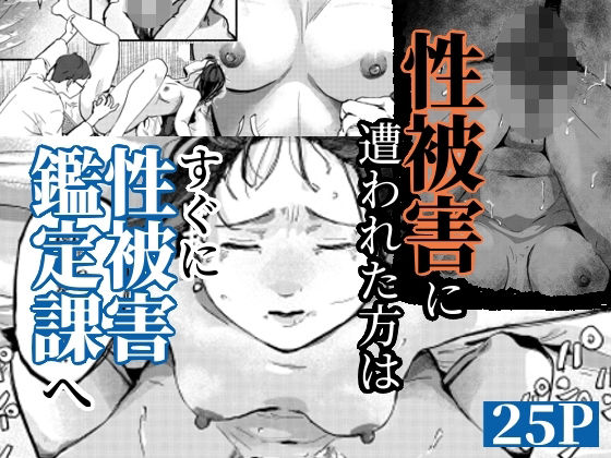 【エロ同人】中出しを求める巨乳美人との若き日常が崩壊する瞬間を描く話題作！