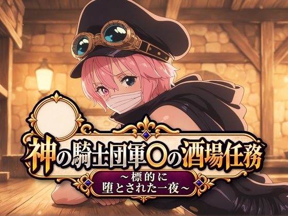 【ワンピース エロ同人】巨乳令嬢とフェラ＆パイズリ中出しで責めるの夜！！