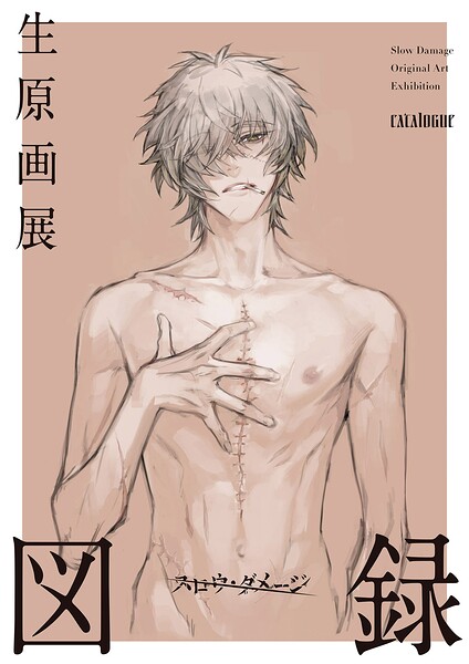 【エロ漫画】巨乳の女性と仲良く過ごしながら、彼女の体を使って特別な演出を試みる二人の夜ｗ