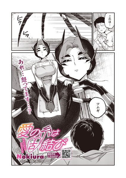 【エロ漫画】美乳カップルが泥酔した夜に惹かれ合い巨乳同士のひとときを重ねる話！