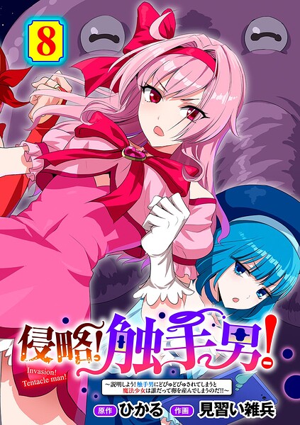 【エロ漫画】巨乳美少女たちとフェラと中出しを重ねる騎乗位の濃密ハーレムセックス！ｗ