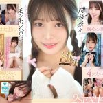 【VR】何度転生を繰り返しても八木奈々に恥じらいながら告白されて超イチャイチャ恋人エッチできちゃう4つの世界線2SEX！146分！！