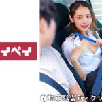 三崎