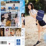裸天使 石川澪