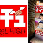 【VR】【特選風俗】初心者大歓迎！オナクラ、M性感、ピンサロ、メンエス…まるごと一棟＋裏側でも12人相手に10時間ヌキまくり体験！オマソコ変態ビル(1階アダルトショップが目印です)