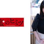 めぐみ