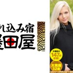 超金髪美人は玉舐め、アナル舐め大好き！連れ込み&ハプニングSEX3連発！ キャンディー・リシャール